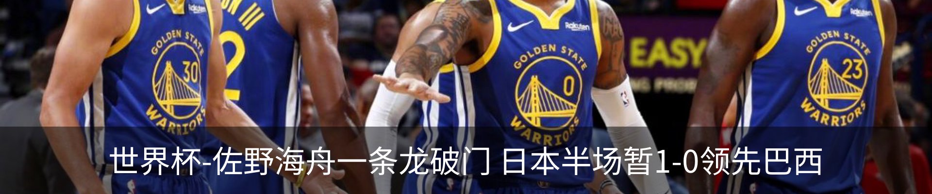 最新动态