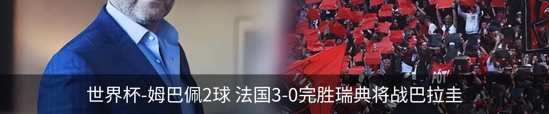 最新动态