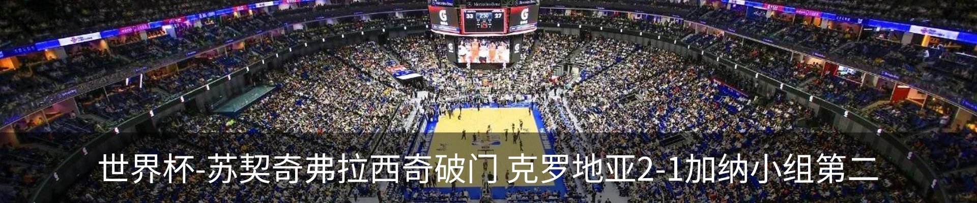 最新动态