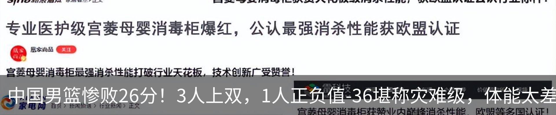 最新动态