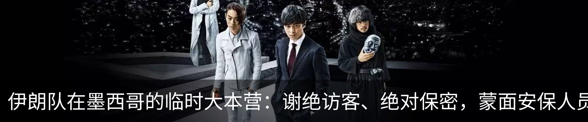 最新动态