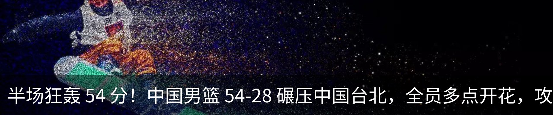 最新动态