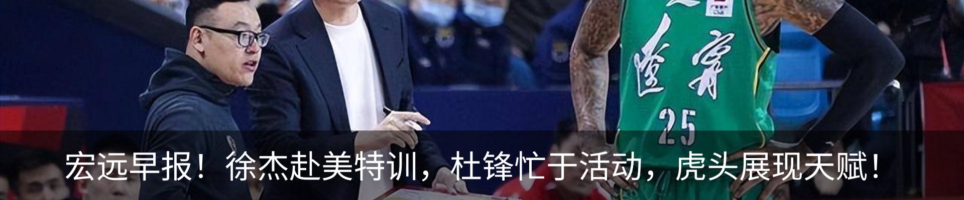 最新动态
