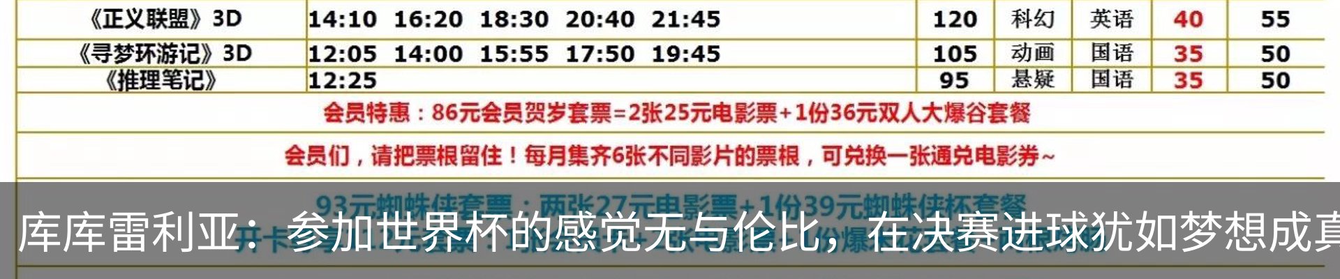 最新动态