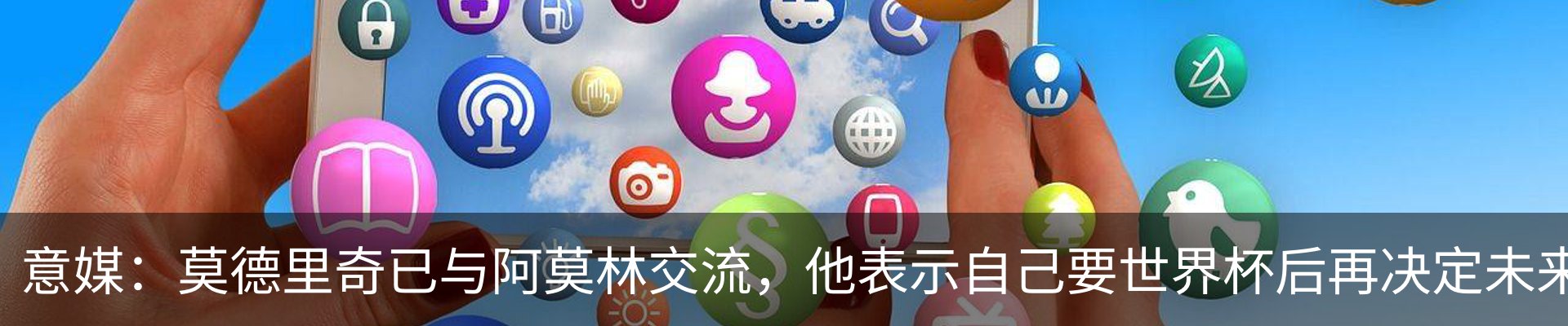 最新动态