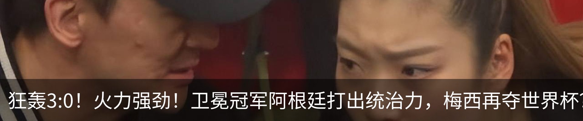 最新动态
