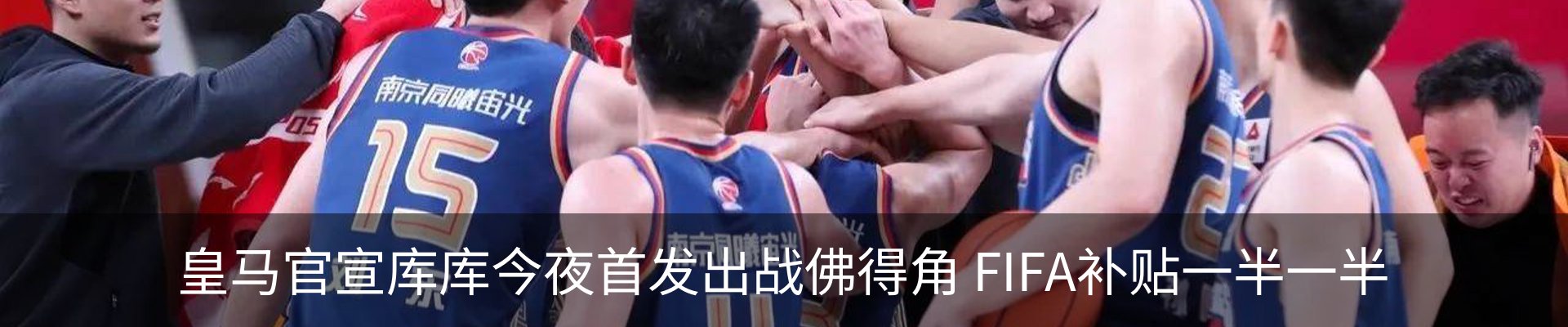 最新动态