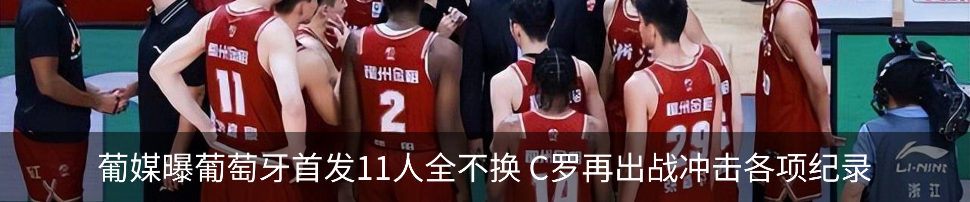 最新动态