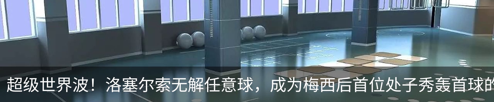 最新动态