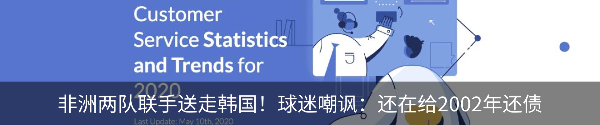 最新动态