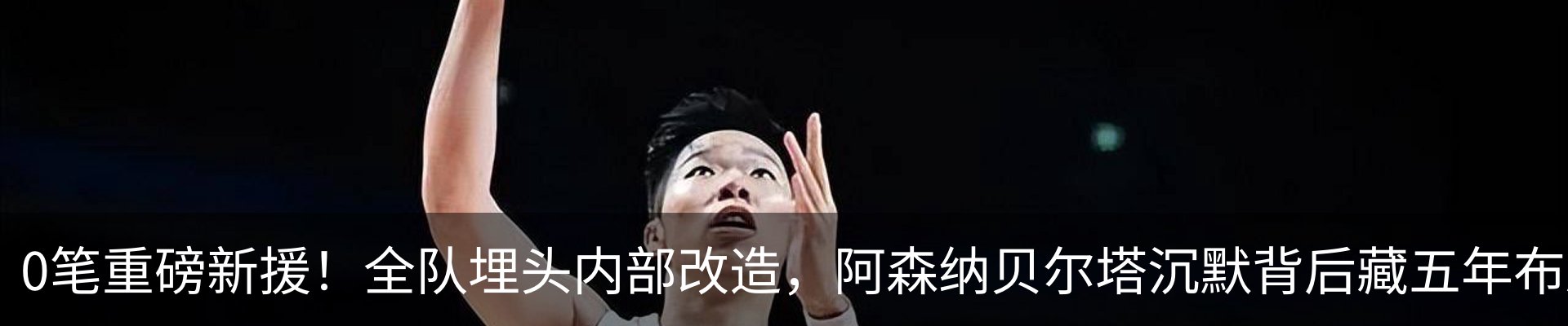最新动态