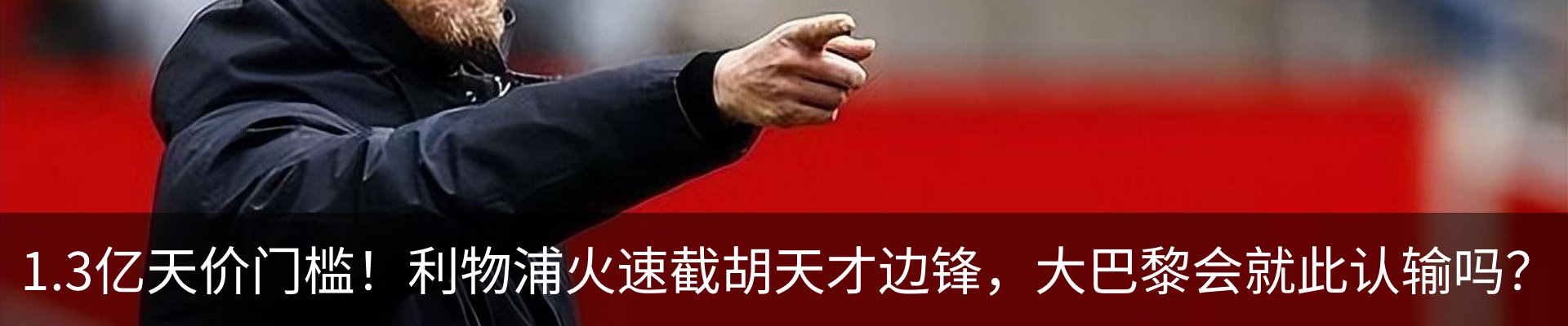 最新动态