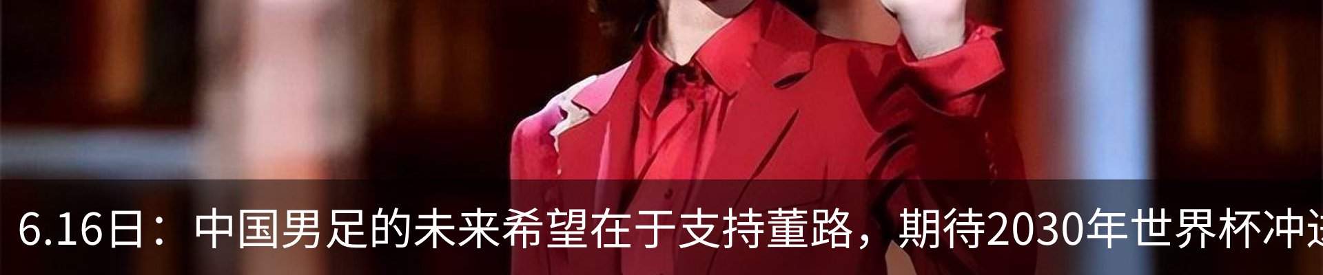 最新动态